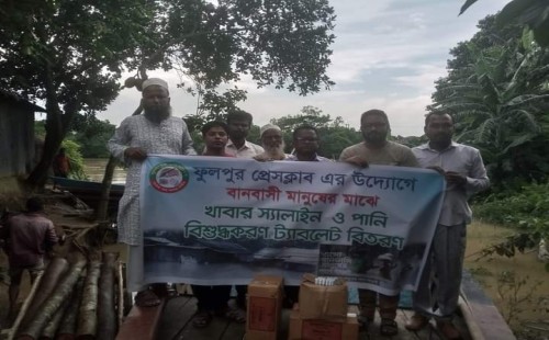 ময়মনসিংহ জেলা ফুলপুর প্রেসক্লাবের নেত্রীবৃন্দ বানবাসি মানুষের পাশে দাঁড়িয়েছে